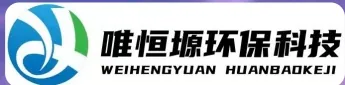 丹阳WH-RC有机溶剂真空蒸馏回收机｜唯恒塬